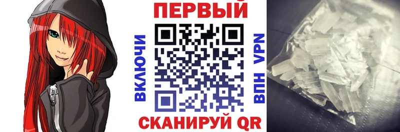 OMG онион  Зарайск  АМФЕТАМИН VHQ  купить наркоту 
