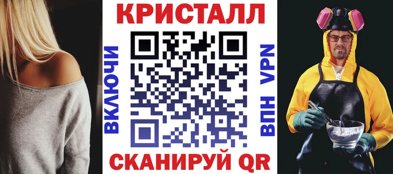 АМФ VHQ Зарайск