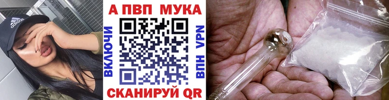 APVP VHQ  KRAKEN   Зарайск 