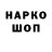 МЕТАДОН мёд Heleno Silva