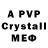 Alpha-PVP крисы CK SuchFunnyVideos
