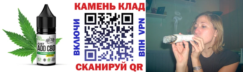 Печенье с ТГК конопля  купить наркотики цена  Зарайск 