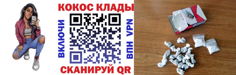 Кокаин VHQ  Зарайск 