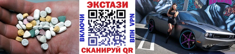 ЭКСТАЗИ TESLA наркотики Зарайск