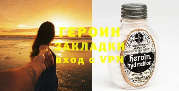 гашиш Осинники