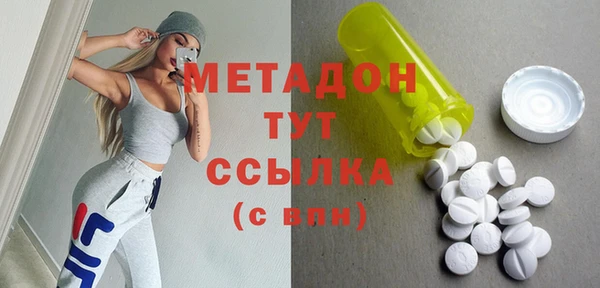 молекула духа Орехово-Зуево