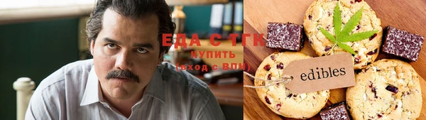 экстази Алексеевка