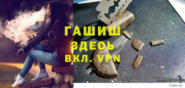 трава Алексин