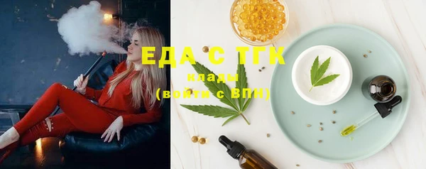 трава Алексин