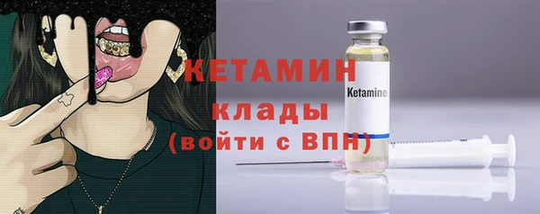 кокаин Осташков