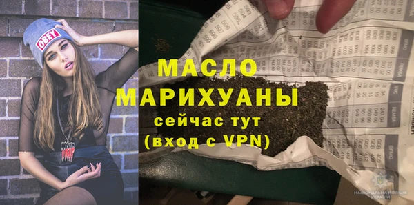 экстази Алексеевка