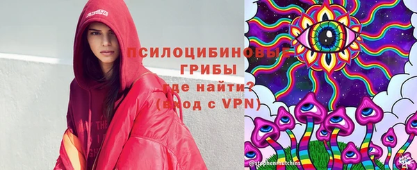гашишное масло Новый Уренгой