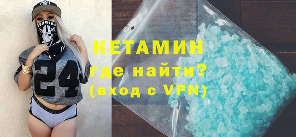 меф VHQ Долгопрудный
