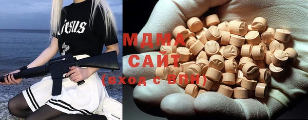 экстази Алексеевка