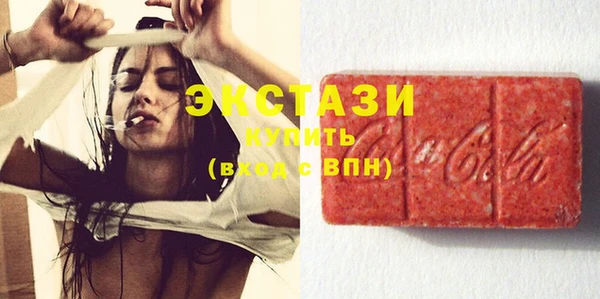 гашиш Осинники