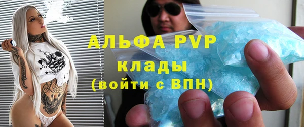 трава Алексин