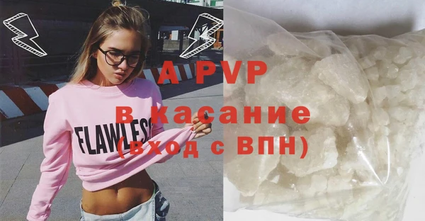 трава Алексин