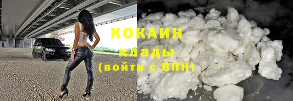 трава Алексин