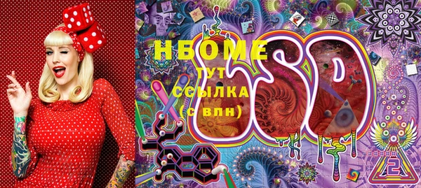 экстази Алексеевка
