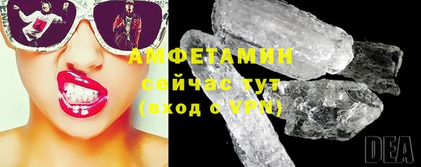 экстази Алексеевка