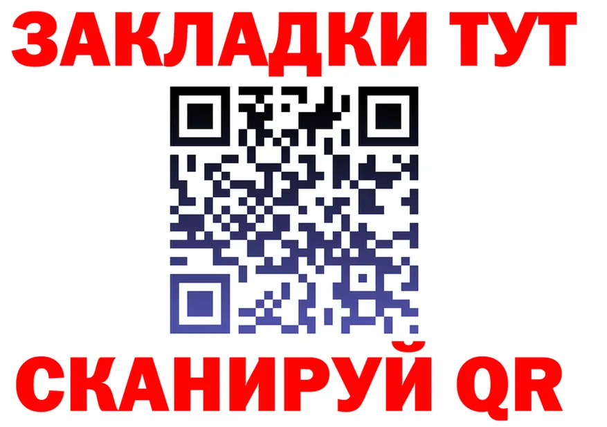 МЕФ VHQ маркетплейс площадка ссылка на мегу Зарайск