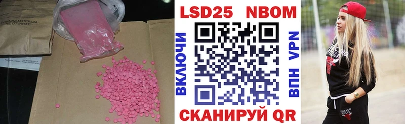 ЛСД экстази кислота  Зарайск 