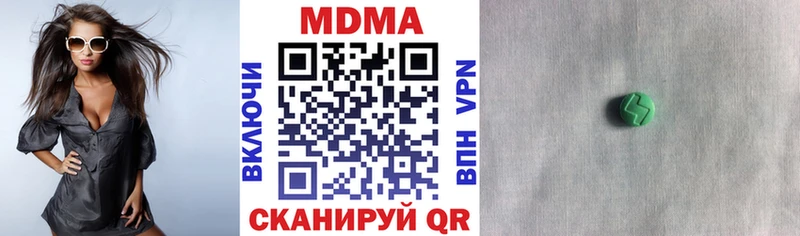 MDMA молли  Зарайск 