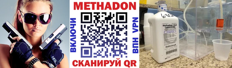 МЕТАДОН белоснежный  ОМГ ОМГ онион  Зарайск  где купить наркоту 