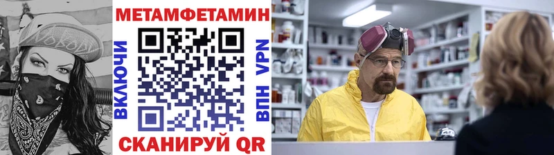 Метамфетамин витя  Зарайск 