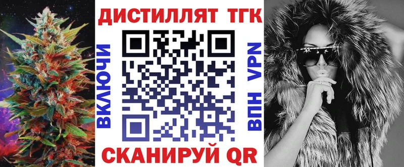 Дистиллят ТГК гашишное масло  Зарайск 